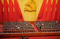 Коммунистическая партия Китая