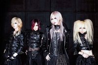Лолита, Японская мода (Visual Kei)