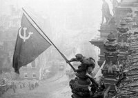 День Победы в Великой Отечественной войне: 8 мая 1945
