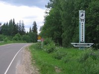 Беларусь. Россонский район. Что посмотреть, где побывать