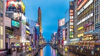 Аэропорт Осака вебкамера онлайн (Osaka Airport webcam online)