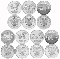 Монета 25 рублей: Олимпиада Сочи-2014
